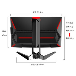 SAIOSONE G321QCGS曲面电竞吃鸡一体机2K/144Hz(i7-8700/GTX1060-6G/32G内存/1T M.2固态盘+2T硬盘)