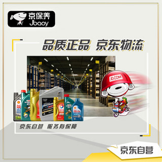 Jbaoy 京保养 嘉实多机油汽车小保养套餐+品牌机滤+工时 极护全合成 5W-30 SN 4L