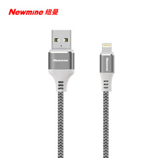 纽曼（Newmine）苹果数据线 编织手机充电器线电源线 1米 灰 支持iphone5/5s/6/6P7P/8/8P/ipad air mini