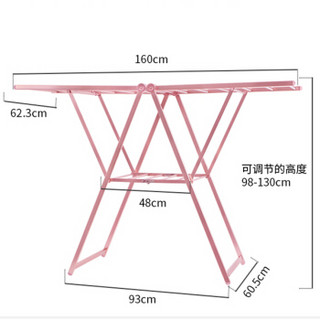 欧润哲 晾衣架 铝制翼型落地可折叠多用途晒衣架 室内外阳台晒衣杆宝宝衣物架被子晒架 玫瑰金色