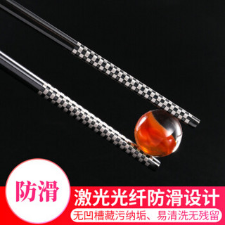 唐宗筷 304不锈钢筷子  防滑 防烫 耐摔10双装  方形宝石黑款 23.5cm C6242
