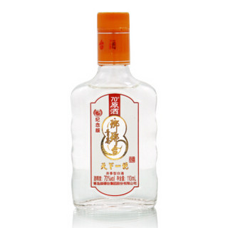 琅琊台 浓香型白酒 70度 110ml*2  礼盒装