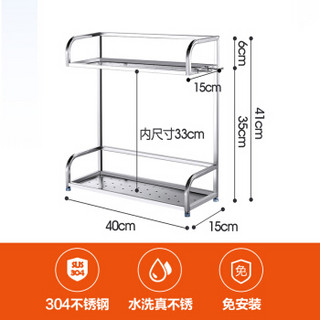 心家宜(SINGAYE) 调味架 厨房置物架304不锈钢调料架 免安装加长双层厨具收纳架 送勺子架挂件 168473SS