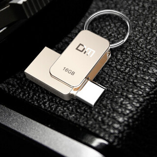 大迈（DM）16GB Type-c USB3.0 U盘 小蘑菇定制PD059系列 个性私人企业LOGO刻字刻图激光定制车载u盘