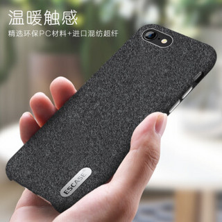 ESCASE 苹果8/7手机壳 iPhone8/7手机套 4.7英寸混纺毛绒精纺布艺全包防摔保护壳 铝合金按键 商务版 爵士黑