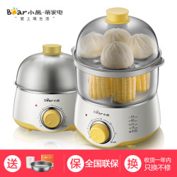 Bear 小熊 ZDQ-A07U1 煮蛋器