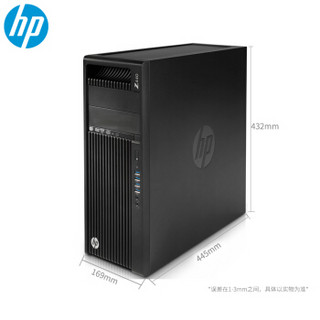 惠普（HP）Z440 台式机 工作站 E5-1603V4/8GB ECC/1TB SATA/P600 2G独显/DVD-RW/3年保修