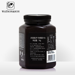 沃森（Watson&son）麦卢卡蜂蜜 MANUKA 10+ 1000g