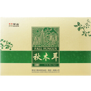 黑森 东北特产精品秋木耳礼盒装500g 干货礼盒装 山珍礼盒 山珍礼包 干货礼包