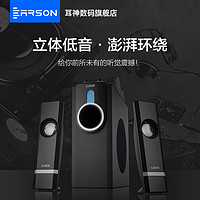 EARSON/耳神 ER2806电脑音响台式低音炮家用多媒体音箱超重低音炮