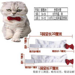 吉仔仔 宠物领结 狗狗猫咪结婚饰品 生日礼物红领结 喜庆节日红蝴蝶结小狗猫咪领结 S