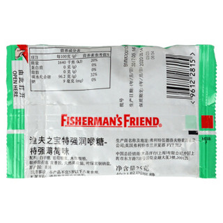 FISHERMAN'S FRIEND 渔夫之宝 特强润喉糖 薄荷味 25g 袋装