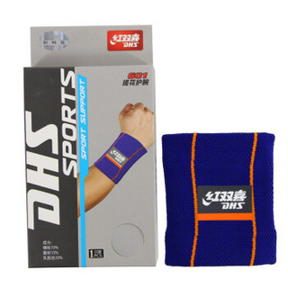 红双喜(DHS)提花护腕健身防护均码手腕带运动护具601(套装)
