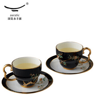 国瓷永丰源 auratic 夫人瓷4头杯碟咖啡具金砖会议中式陶瓷咖啡杯茶杯套装 石榴家园咖啡对杯150mm