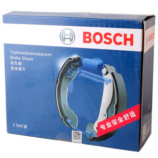 博世（BOSCH）刹车片后蹄 陆风X6/宝典 厂商直送 0986AB3887