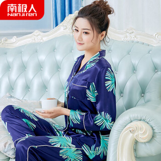 南极人睡衣女冰丝春秋长袖仿真丝绸性感薄款夏季家居服套装NAS5X20062-4 青黛印花 L