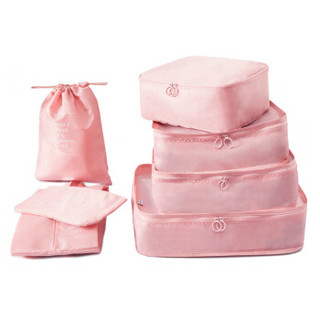 川诺 旅行收纳袋套装 行李分装整理包旅行出差衣物内衣整理袋 粉色3101