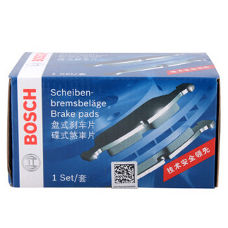 博世（BOSCH）刹车片后片 新荣威550 1.5i/1.8i 厂商直送 0986AB9477