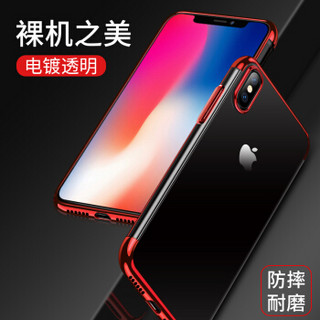 瓦力（VALEA）苹果x手机壳iPhone X/10透明保护套 5.8英寸电镀手机套轻薄硅胶全包防摔软壳 电镀红