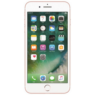 苹果7 Plus 256G 玫瑰金色 全网通 Apple iPhone7 Plus手机