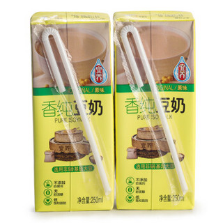 宜养香纯豆奶 250ml*15盒