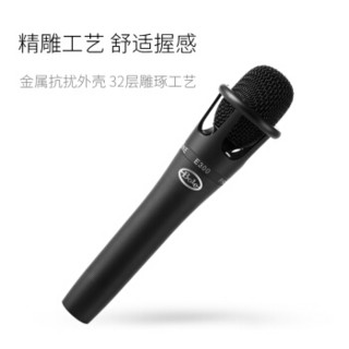 声佰乐（BOLE） E300手机电脑麦克风声卡套装 全民K歌快手直播外置声卡喊麦K歌麦克风设备全套  黑色