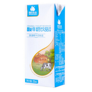 温氏乳业（WENSDI）原味酸牛奶饮品 250ml*12盒