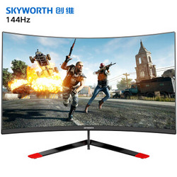 17日0点：Skyworth 创维 G1AF24C 23.6英寸显示器（144Hz、FreeSync）