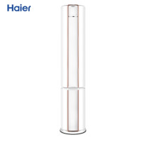 Haier 海尔 帝樽 KFR-50LW/09CAA21AU1 2匹变频立式空调柜机