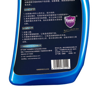 Hamlet 漆面水泥污渍清洗剂300ml