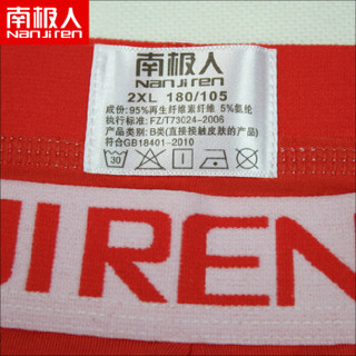 Nan ji ren 南极人 男士内裤男平角裤中腰男式四角裤u凸短裤头7条混色礼盒装星期裤NSJA1366 XXL