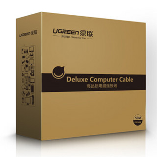 绿联（UGREEN）高速USB打印机数据线 2.0方口连接线AM/BM 支持佳能爱普生惠普HP 带信号放大器 15米 10362