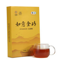 中茶牌 2018年 如意金砖 五年陈 手筑茯砖黑茶 950g