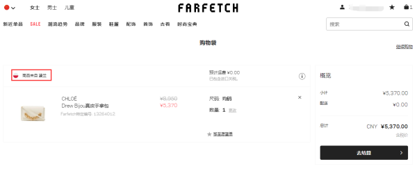 今年正当红的It Bag们,不用找代购就能买