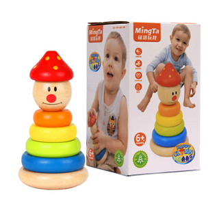 铭塔（MING TA）小丑叠叠乐 宝宝婴幼儿儿童益智玩具 叠叠高典藏玩具木制
