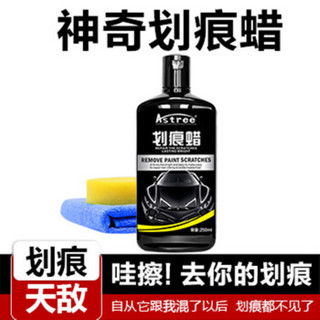 Astree 汽车蜡划痕蜡划痕深度修复神器