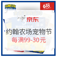促销活动：京东 约翰农场宠物店 618预热