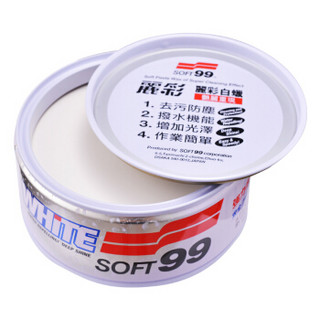 SOFT99 丽彩白蜡 350g 白色车专用