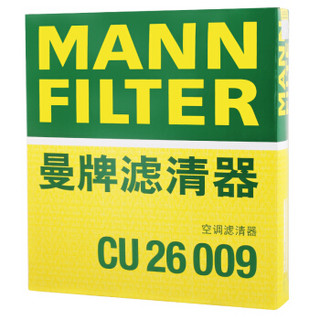 曼牌滤清器 曼牌（MANNFILTER）空调滤清器空调滤芯CU26009/3奥迪A3高尔夫迈腾凌渡明锐