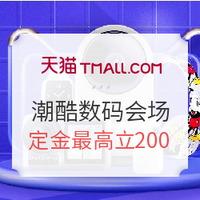 TMALL GENIE 天猫精灵 方糖R 智能音箱