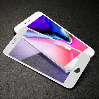 倍思（Baseus）苹果8/7钢化膜 iPhone8/7蓝光保护膜 全屏9D全曲面高清防爆不碎边全玻璃贴膜0.3mm 白色
