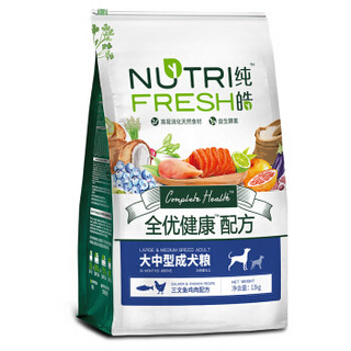 Nutrifresh 纯皓 狗粮 中大型犬成犬哈士奇金毛 全优健康天然粮 鱼鸡 13kg