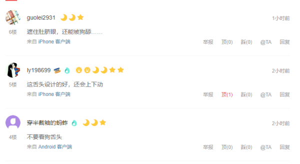 《半小时漫画唐诗》、LED吸顶灯、定制摆台版画等