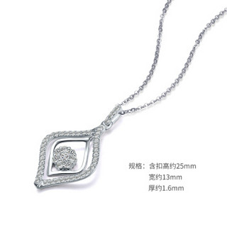 ZLF 周六福  KGDB041378 时尚女款白18K钻石吊坠 4分 无色钻石