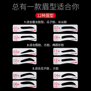 左颜右色  男士眉笔眉粉眉卡修眉刀初学者套装 01#黑色（防水防汗 防晕染 持久显色）