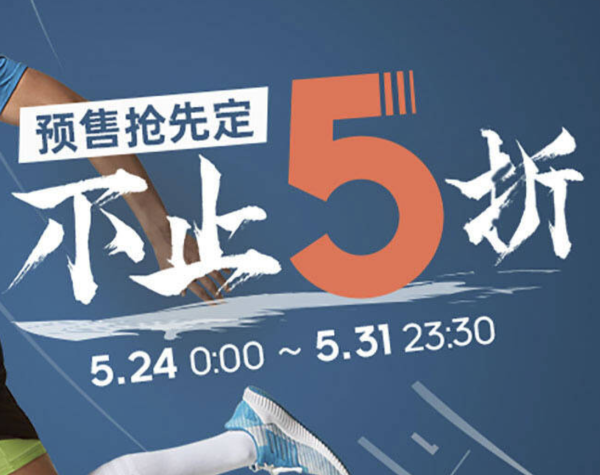 京东 adidas官方旗舰店 年中购物节