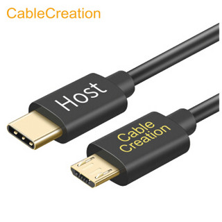 CABLE CREATION CC0574 对拷线type-c转Micro usb安卓手机对充线互充线OTG数据线 手机接pha耳放DAC声卡0.2米