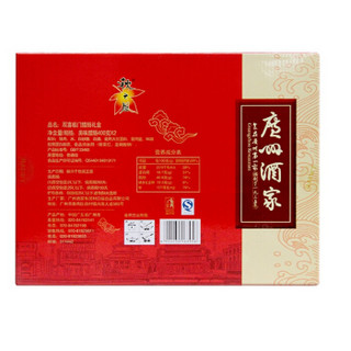 广州酒家 秋之风  广州酒家 中华双喜临门腊味礼盒 800g