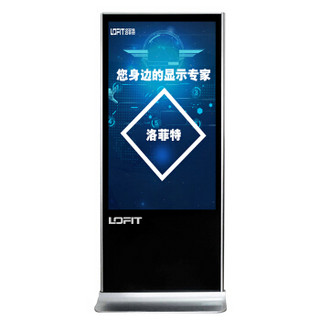 洛菲特（LOFIT）49英寸立式触控广告机 智能安卓网络数字标牌 落地竖屏触摸一体机 免费安装 （LFT190M-H2）