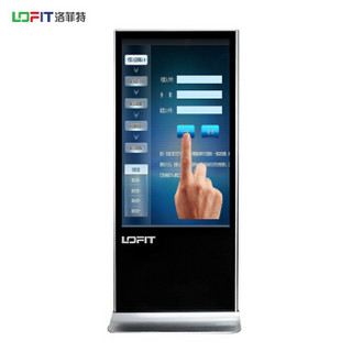 洛菲特 LFT190M-H4 安卓触摸板 65英寸显示器 1920×1080 IPS  